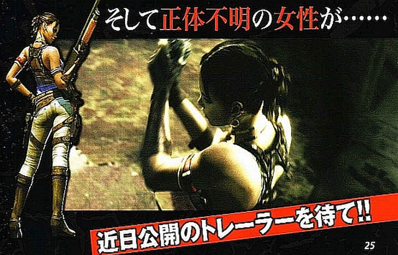 Illustration for article titled Let's Look At New Resident Evil 5 Art